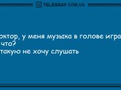 Разнообразьте этот вечер забавными анекдотами