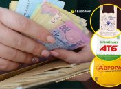 Экономия на пакетах