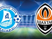 УПЛ 2016/17. Где смотреть матч 16-го тура "Днепр" - "Шахтер"