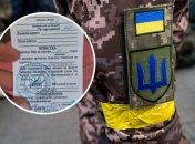 Вручення повістки в Україні