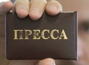 Украина поднялась в рейтинге свободы прессы 