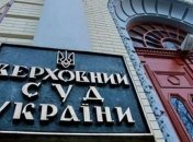 Стало известно, кто решился оспорить санкции против каналов Медведчука