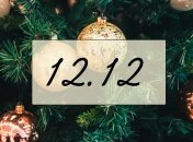 Особая дата включает в себя сразу пять двоек