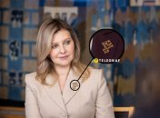 Олена Зеленська