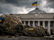 Верховная Рада и форма защитника Украины