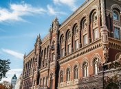 НБУ будет отстаивать применение рыночных механизмов для расчета комиссии и тарифов в платежных системах