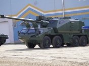 Чешская гаубица