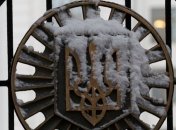 Тризуб утвердили государственным гербом УНР 100 лет назад