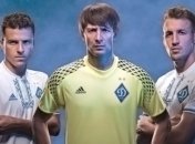 "Динамо" представило новую домашнюю форму (Фото)