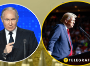 Трамп и Путин