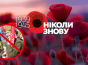 Коллаж "Телеграфа"