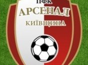 Один из аутсайдеров Второй лиги может прекратить существование