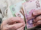 Зеленский заявил, что индексация пенсий будет проведена с 1 мая