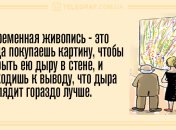 Смех до упаду: утренние анекдоты 11 июня
