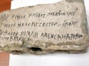 Перед "виборами" у Росії несамовито шукаються нові символи та смисли війни. Знайшли цеглину з Мар’їнки