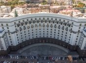 Кабмин выделил 300 млн грн на программу "теплых кредитов"