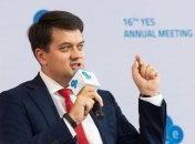 Разумков: Война и коррупция - главные проблемы Украины
