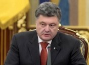 Порошенко наградил госнаградами 238 военных