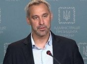 Какие реформы могут коснуться органов прокуратуры: ответ Рябошапки
