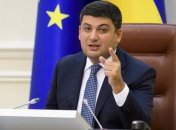 Гройсман: Определены сроки готовности объектов к отопительному сезону