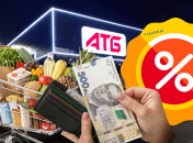 Скидки в АТБ