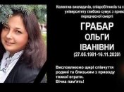 Смерть преподавательницы от COVID-19: в больнице Житомира ответили по поводу проблем с кислородом