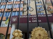 Дело о госизмене Януковича: суд допрашивает Сергеева (онлайн)