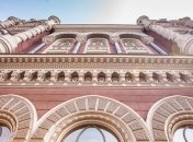 В НБУ назвали условия для ускорения роста украинской экономики