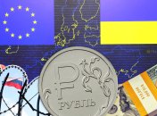 У ЕС есть план на несколько лет вперед