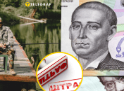 В Україні можна рибалити попри заборону