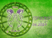 Близнюки — гороскоп на червень 2024