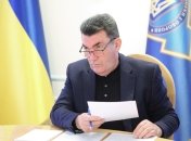 Олексій Данілов