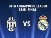 Сегодня состоится первый матч 1/2 финала Лиги чемпионов