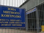 Гройсман: Прирост таможенных платежей в декабре увеличился вдвое