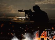 1459-й день повномасштабної війни Росії проти України