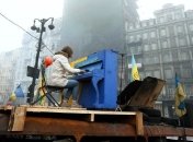 Депутат Европарламента: Майдан - не вся Украина 