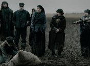 Вышел трейлер нового украинского фильма "Экс" (Видео) 