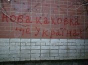 Колаборанти відчувають, що звільнення окупованих територій наближається