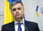 Пристайко встретится с главами МИД Евросоюза