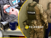 Коллаж "Телеграф"