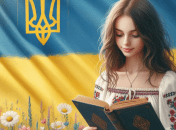 Згенеровано ШІ ("Телеграф")