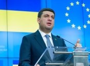 Гройсман: Украинцы больше доверяют власти на местах