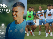 "Динамо" - "Кишварда"