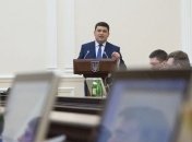 Гройсман на заседании правительства пригрозил отставкой чиновникам