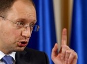 Яценюк: Закон о клевете превратит Украину в "страну третьего мира"