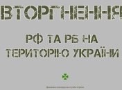 Українські прикордонники зазнали втрат