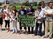 20 декабря состоится рассмотрение жалобы Романа Ландика