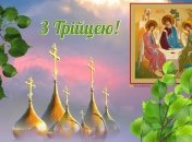 Дата Трійці у 2023 році – 4 червня