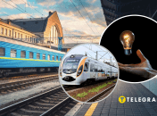 "Укрзализныця"