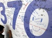 В районе исчезновения MH370 найдены обломки самолета